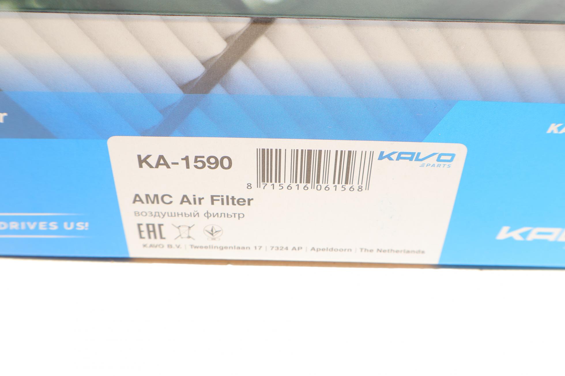 KA1590 KAVO PARTS